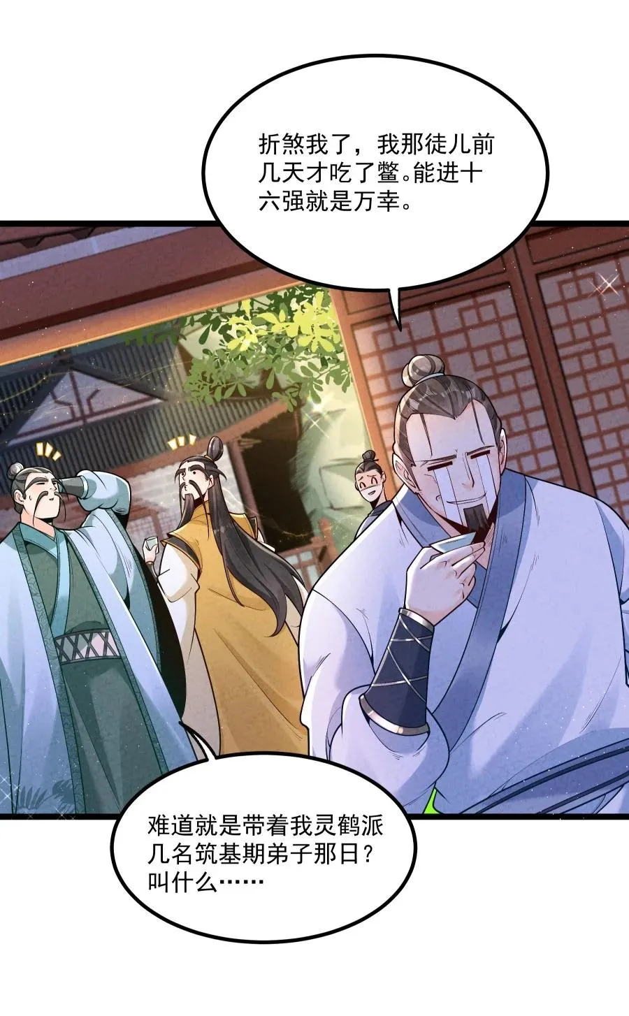 008 黑马亮相！ 第5页