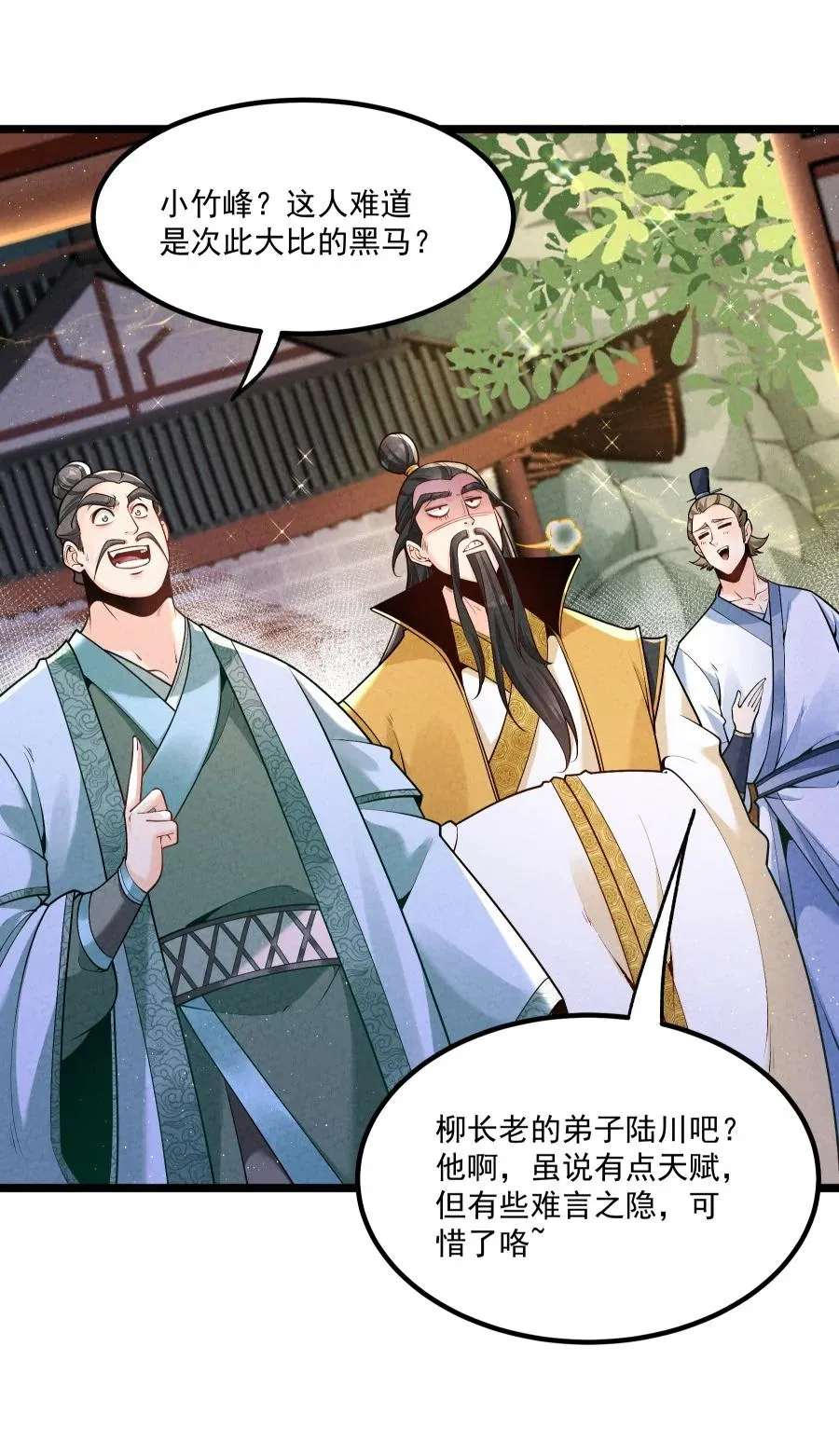 008 黑马亮相！ 第6页