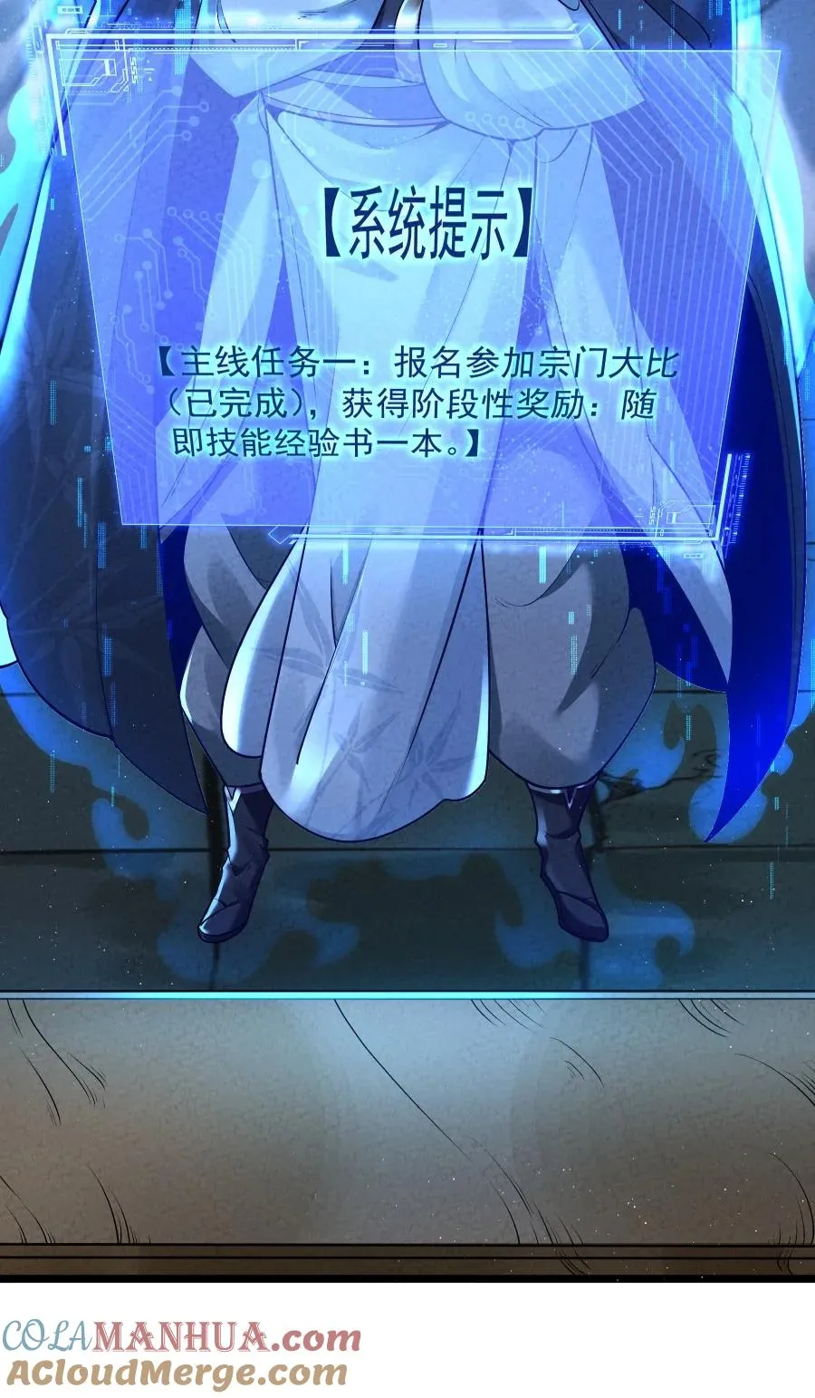 008 黑马亮相！ 第10页