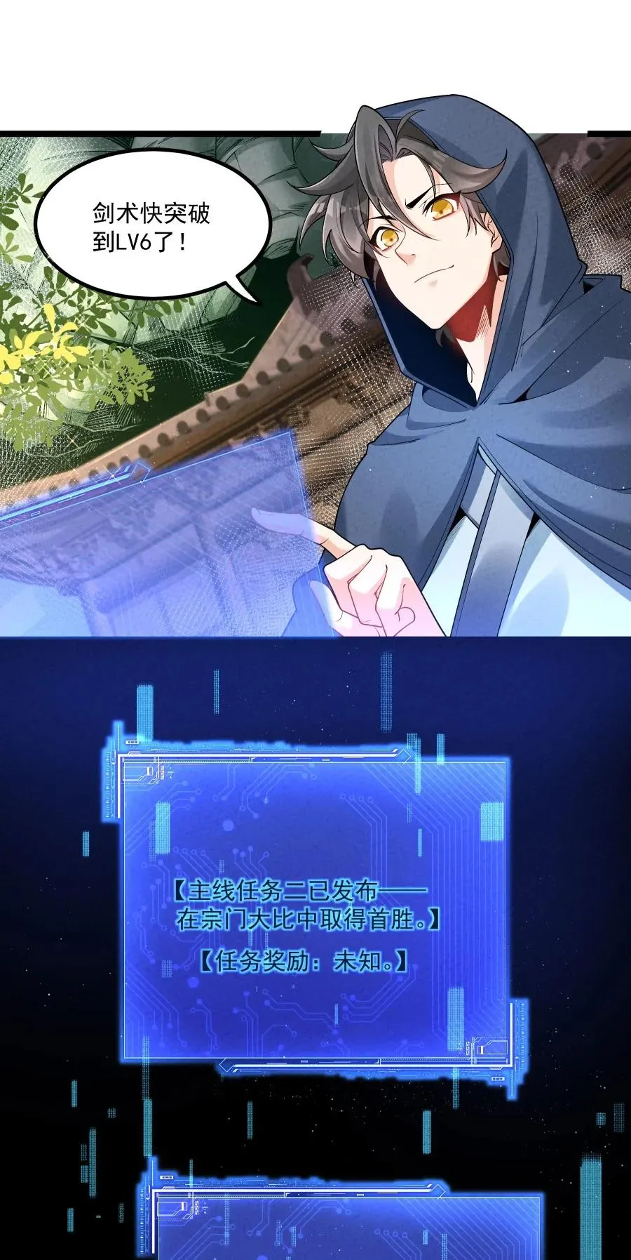 008 黑马亮相！ 第12页