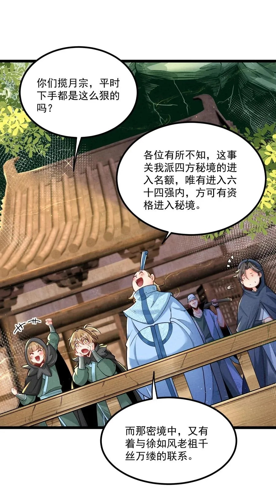 008 黑马亮相！ 第15页