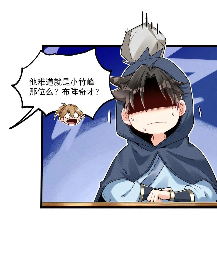 008 黑马亮相！ 第21页