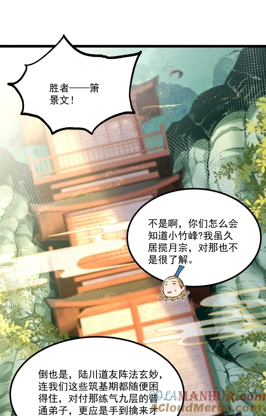 008 黑马亮相！ 第22页