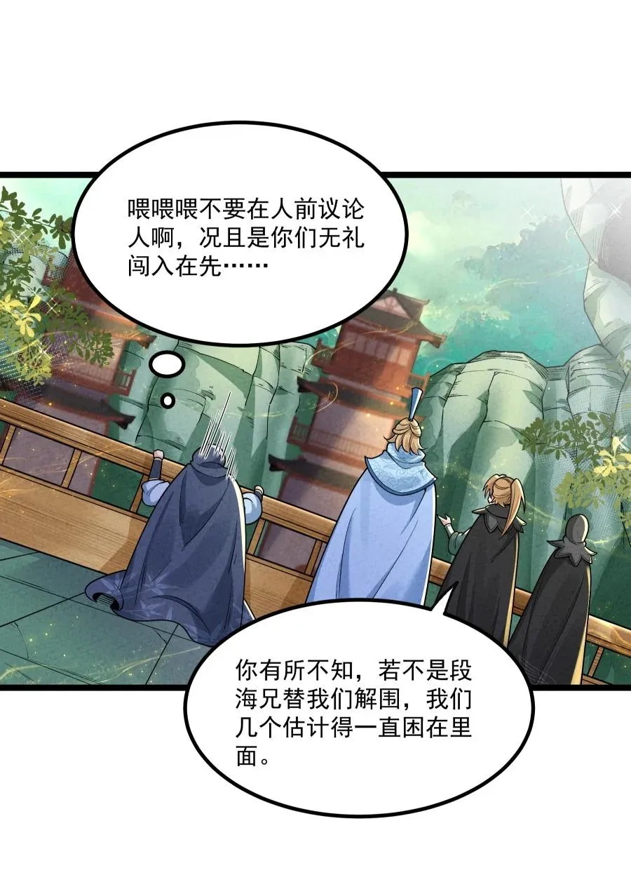 008 黑马亮相！ 第24页