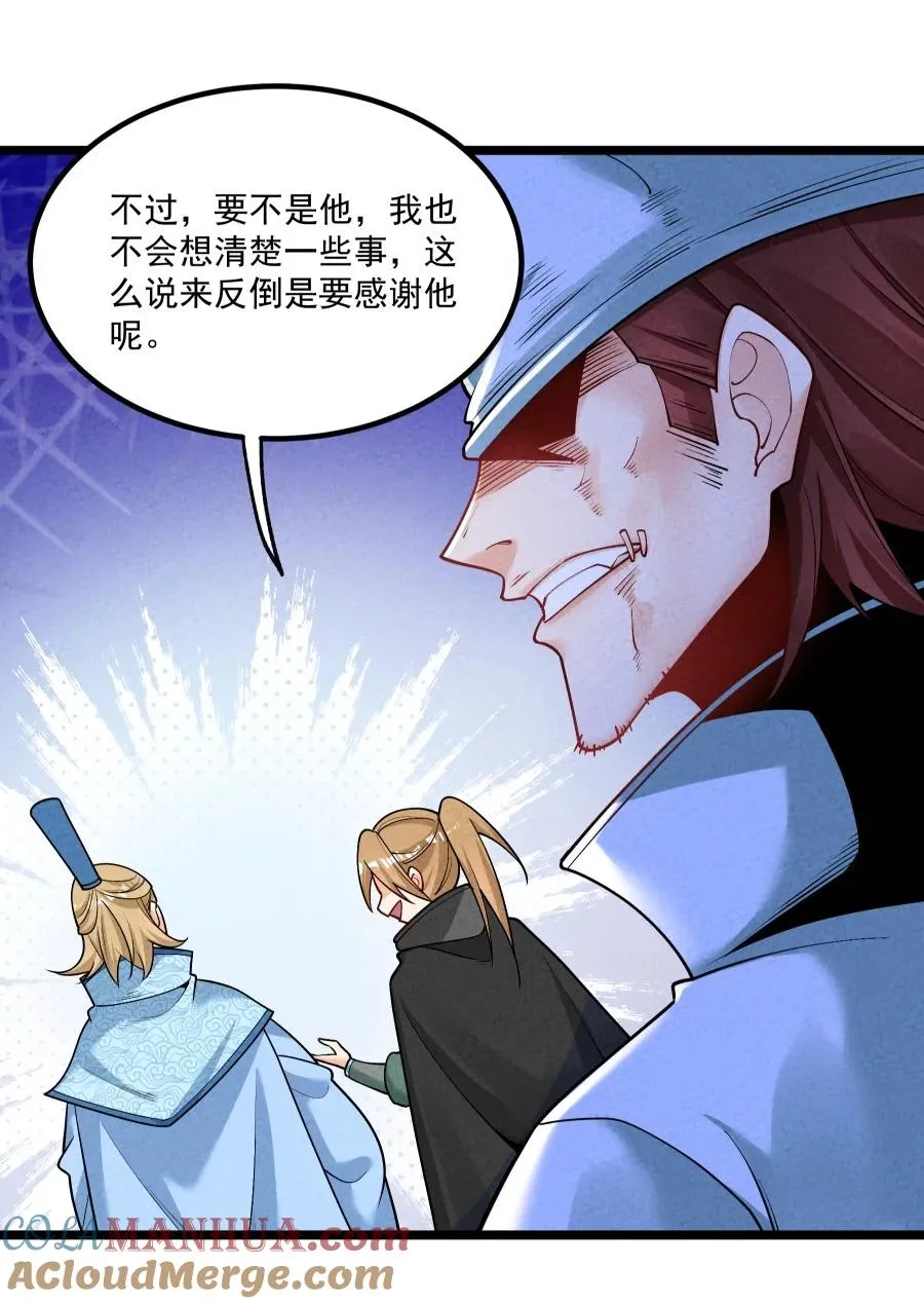 008 黑马亮相！ 第25页