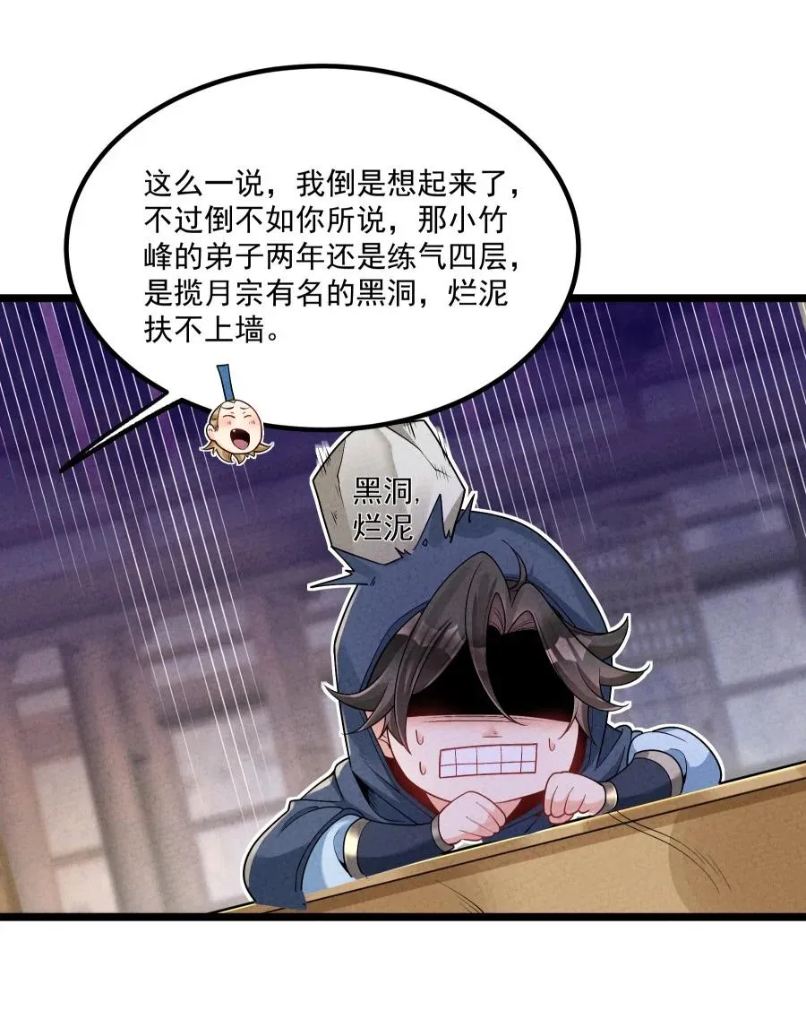008 黑马亮相！ 第26页