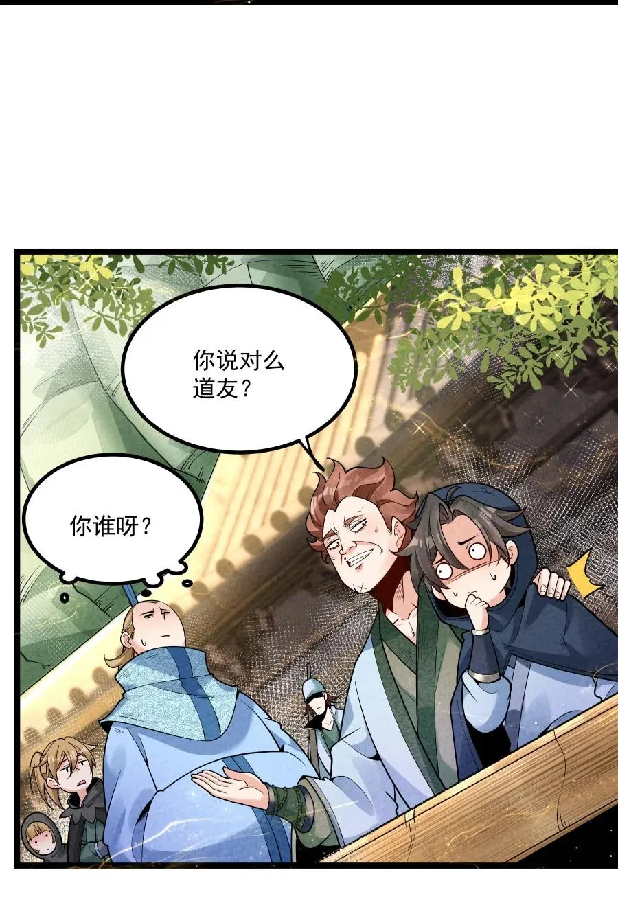 008 黑马亮相！ 第30页
