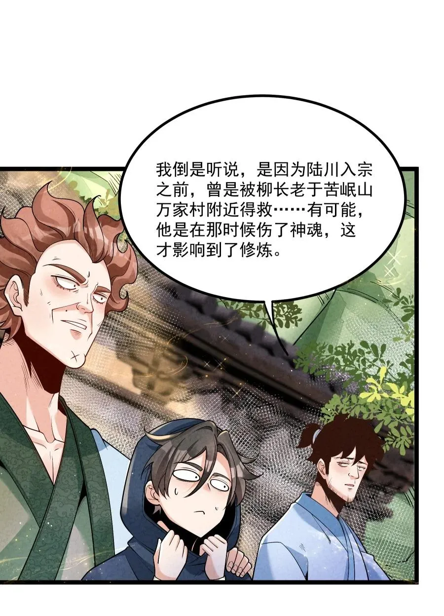 008 黑马亮相！ 第32页