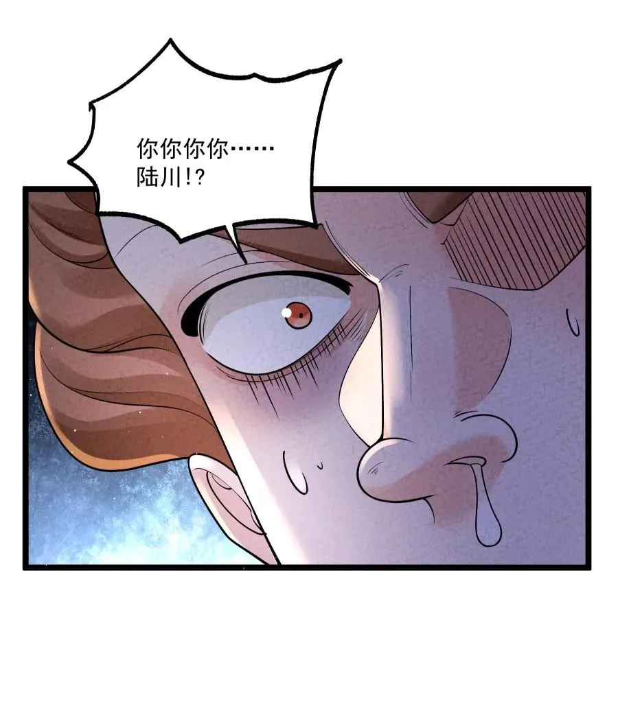 008 黑马亮相！ 第36页