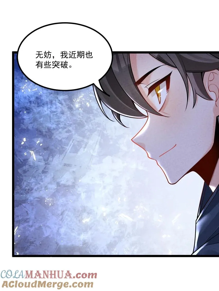 008 黑马亮相！ 第46页