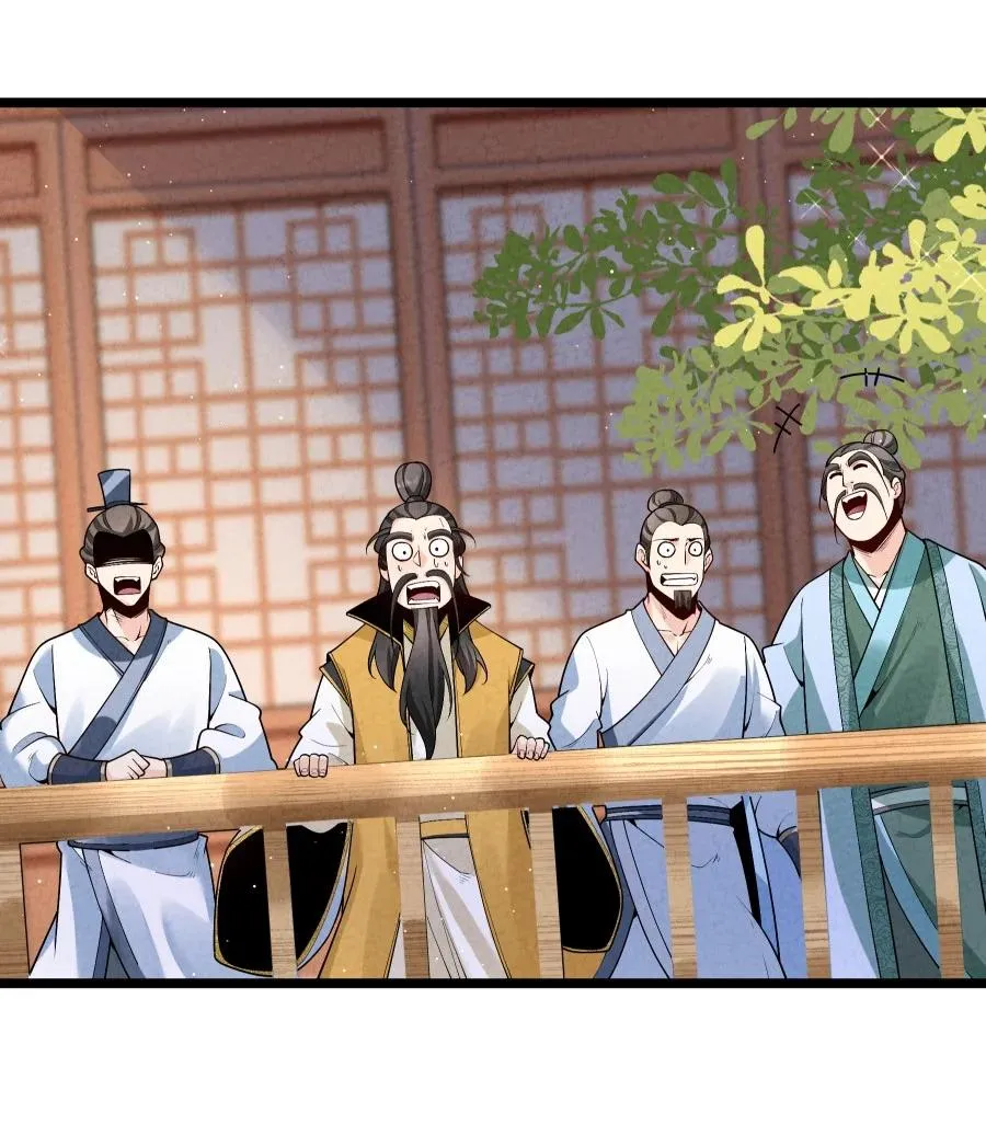 009 未知的回忆碎片 第24页