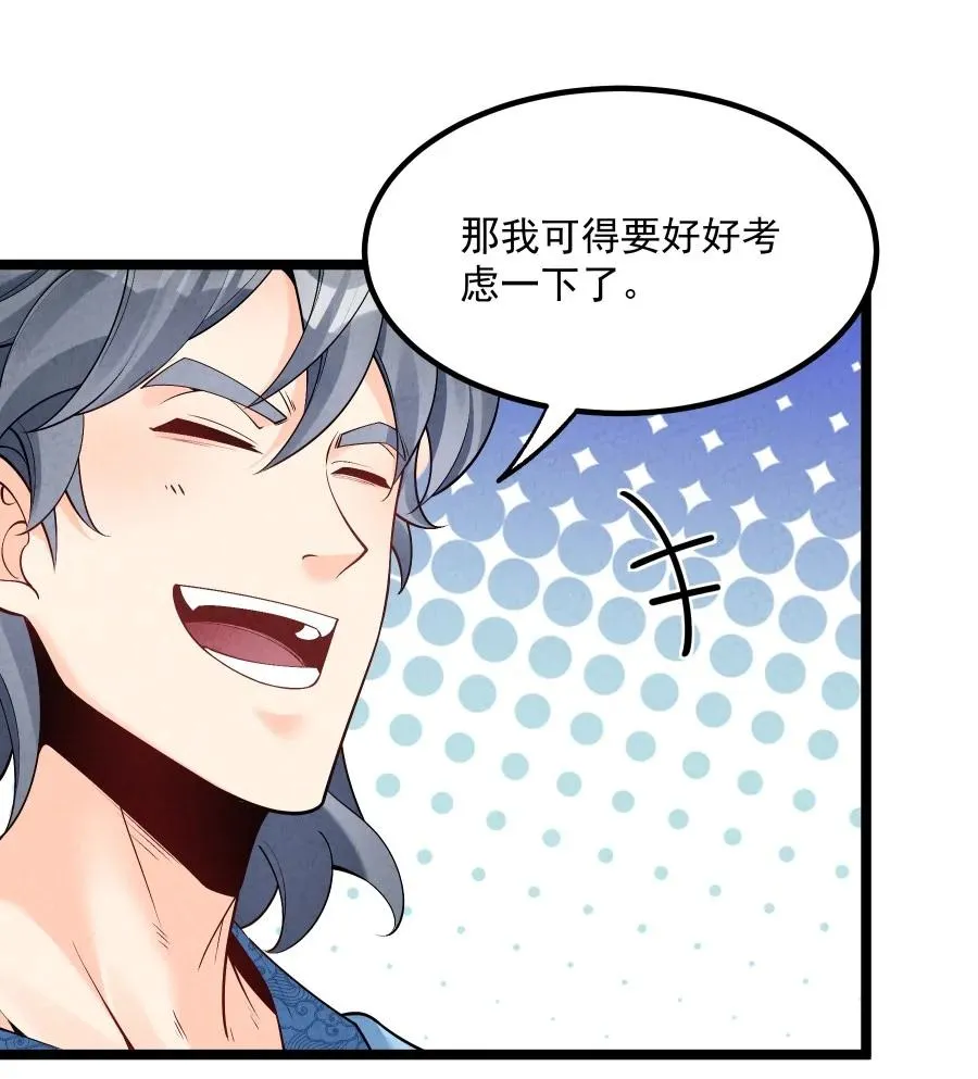 010 凌烟冰 第3页