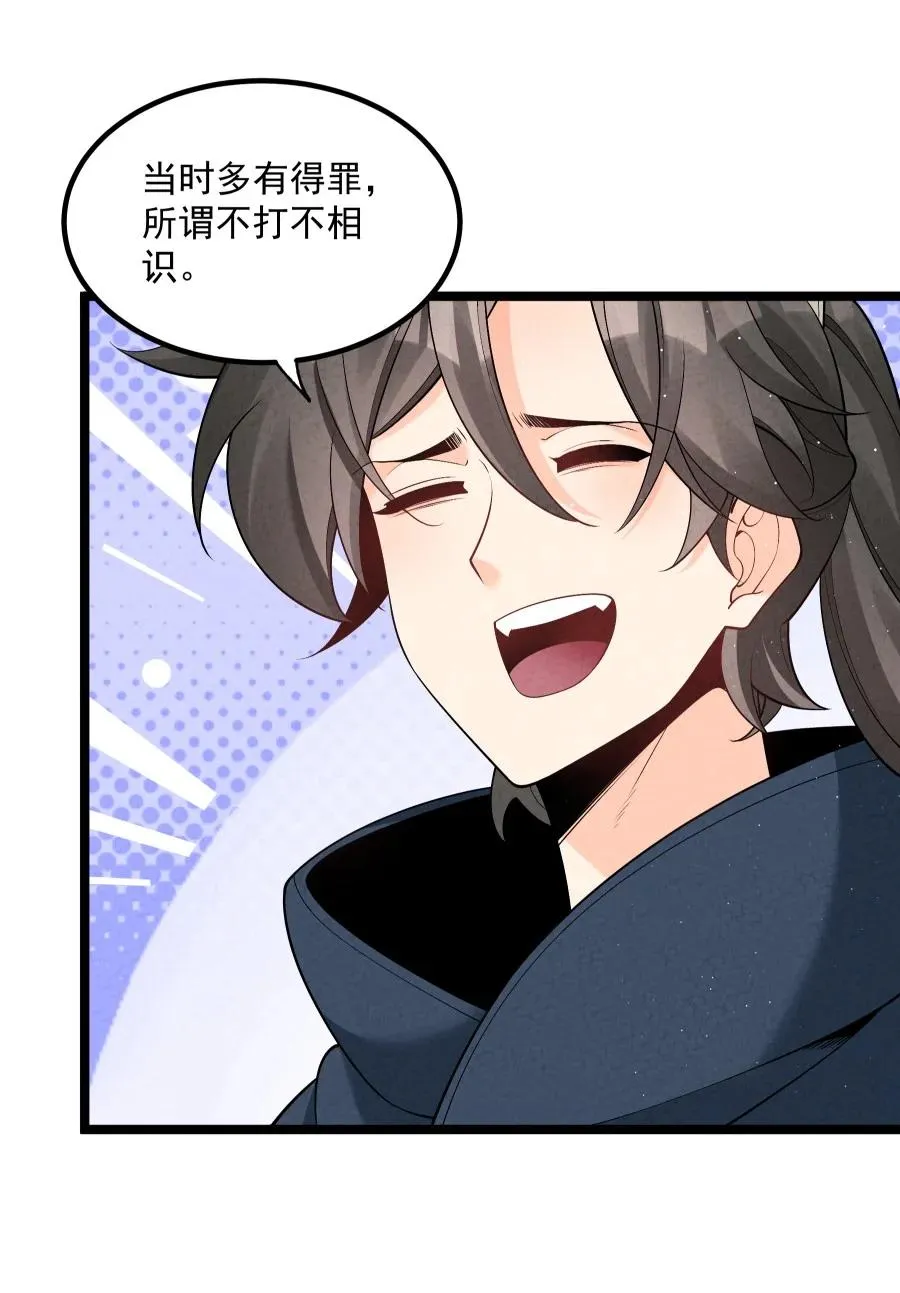 010 凌烟冰 第8页