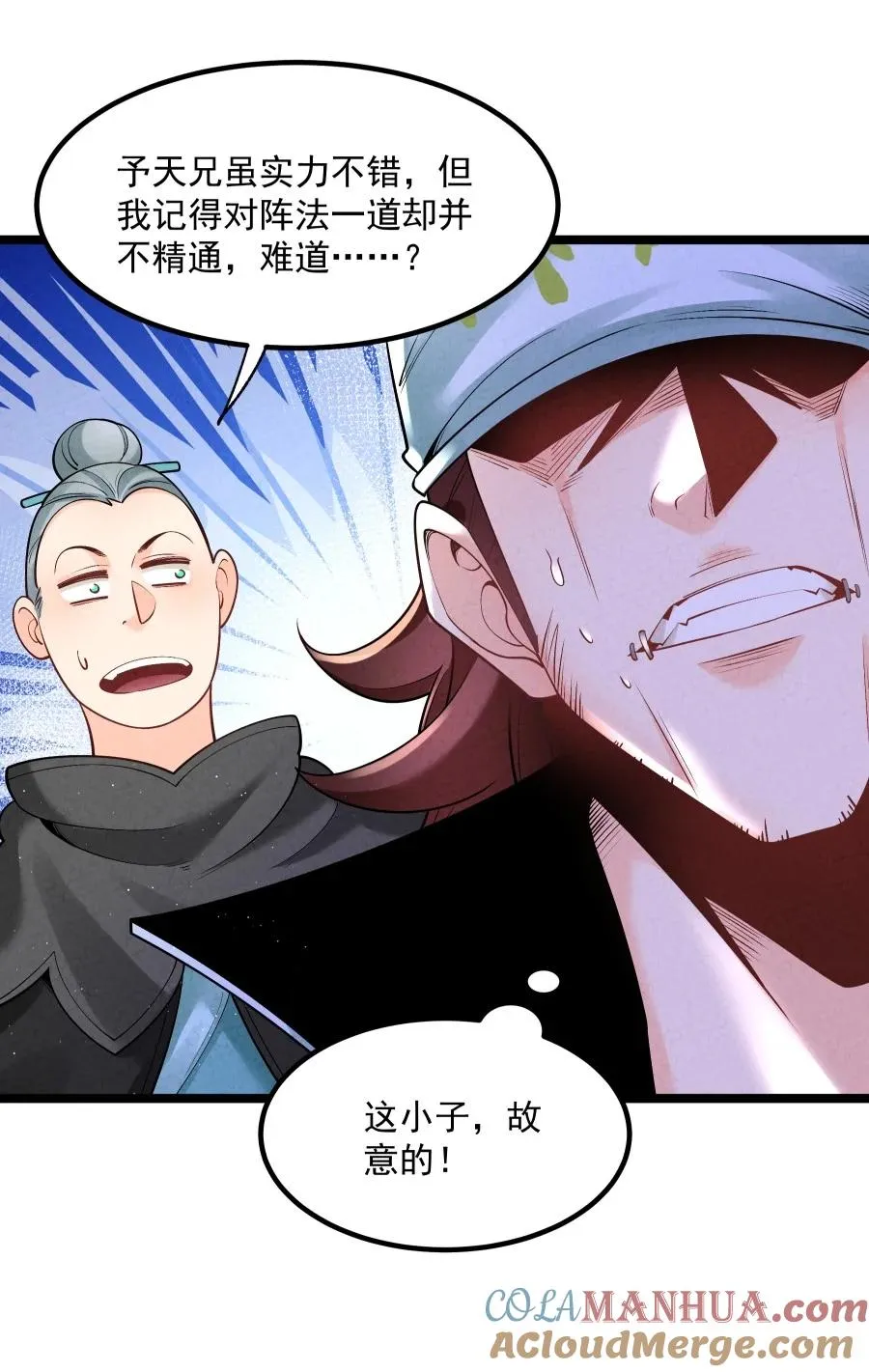010 凌烟冰 第10页