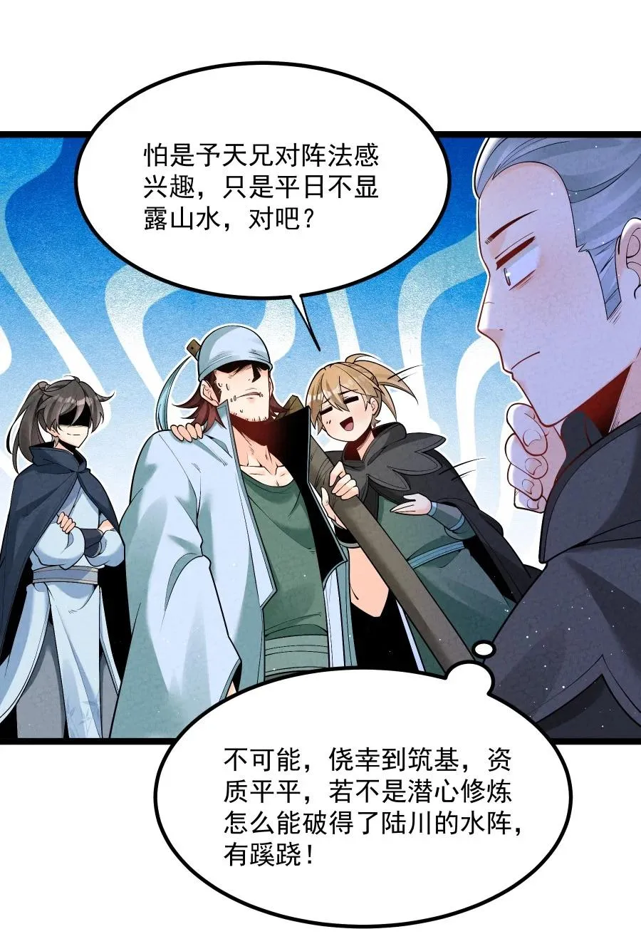 010 凌烟冰 第11页