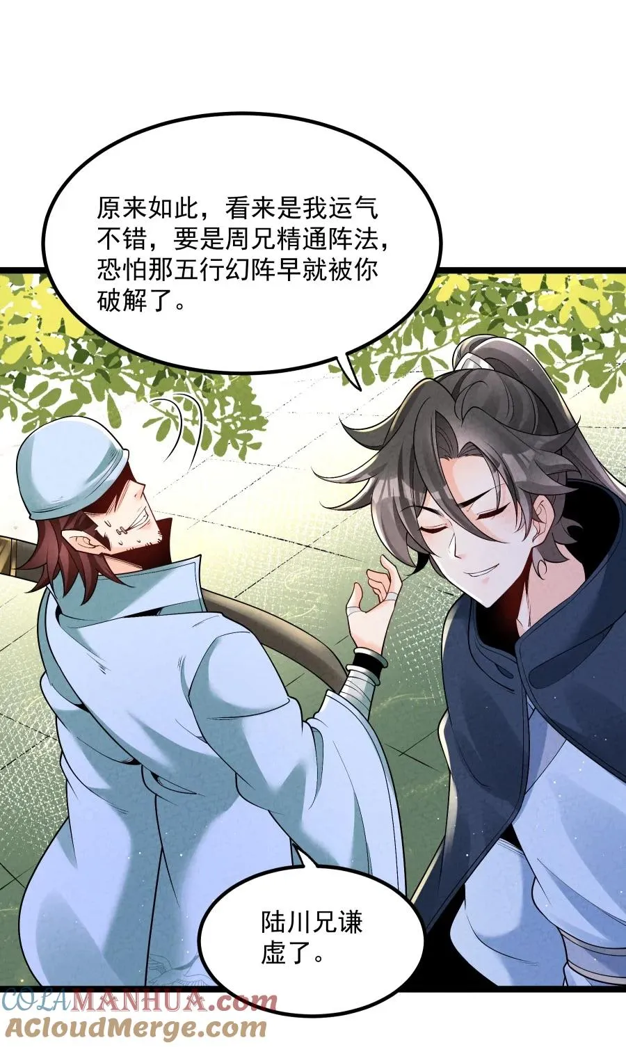 010 凌烟冰 第13页