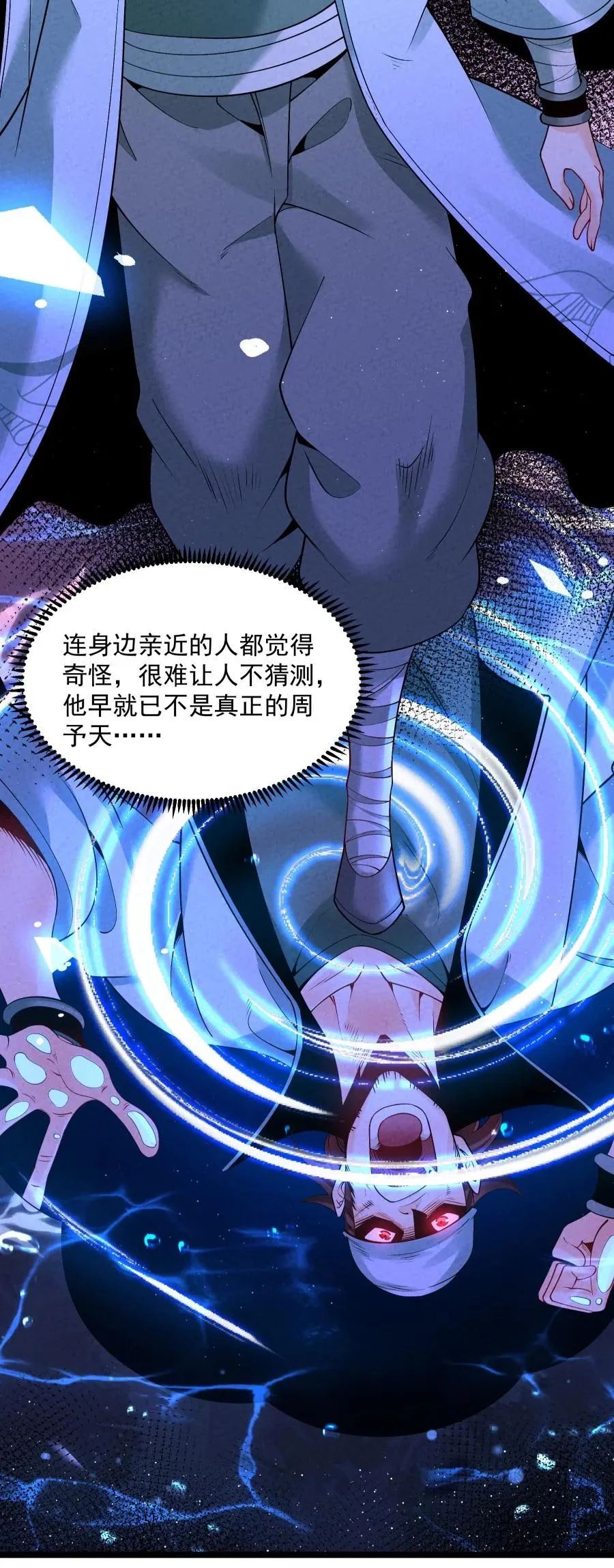 010 凌烟冰 第17页