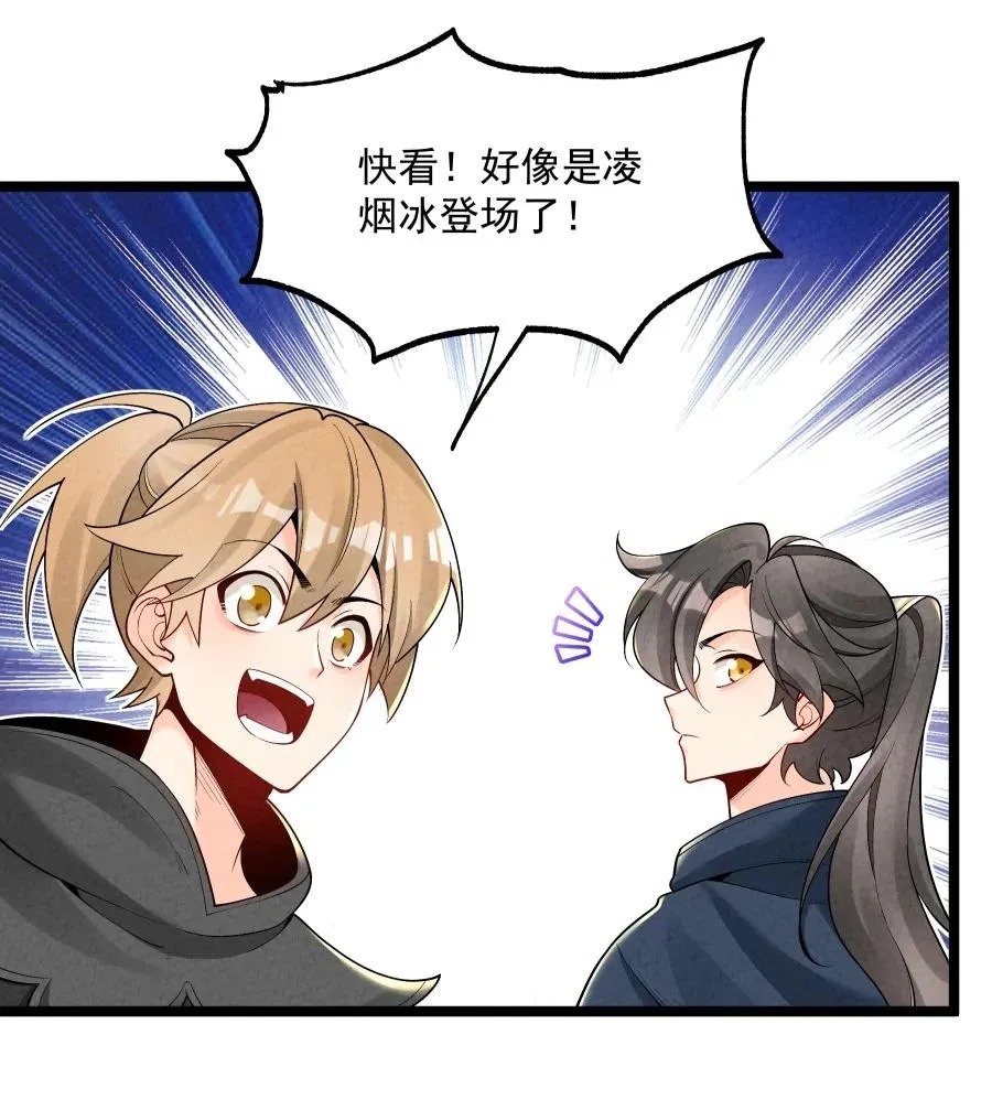 010 凌烟冰 第18页