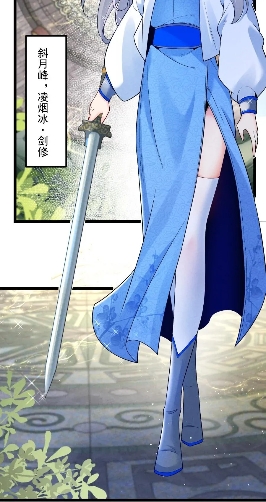 010 凌烟冰 第20页