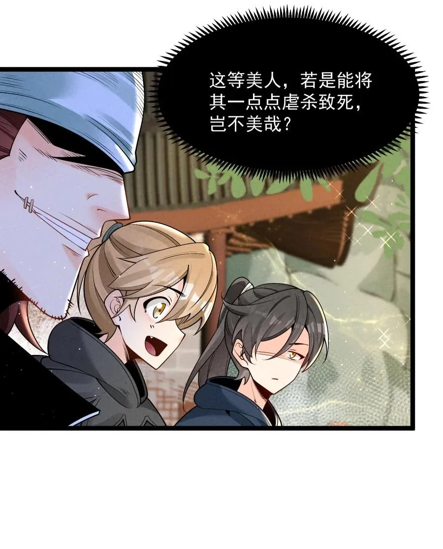 010 凌烟冰 第21页