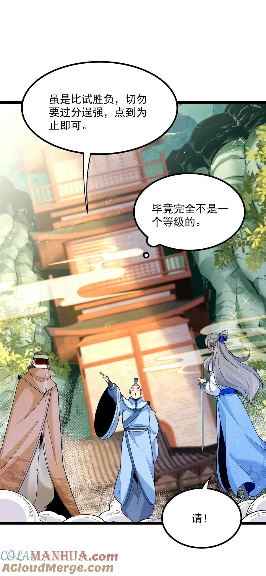 010 凌烟冰 第22页