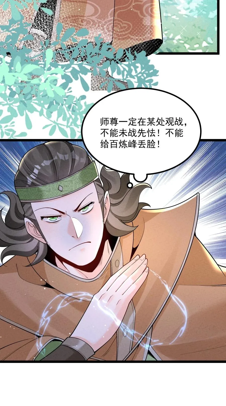 010 凌烟冰 第24页