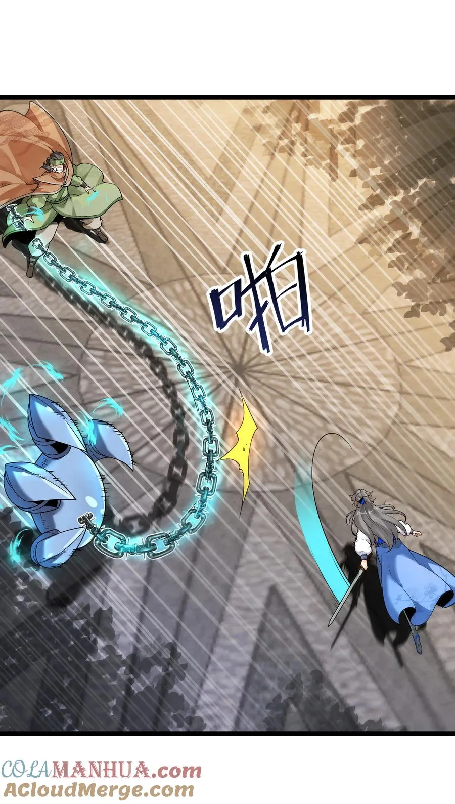010 凌烟冰 第28页