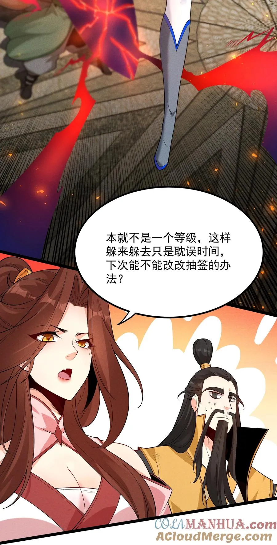010 凌烟冰 第37页