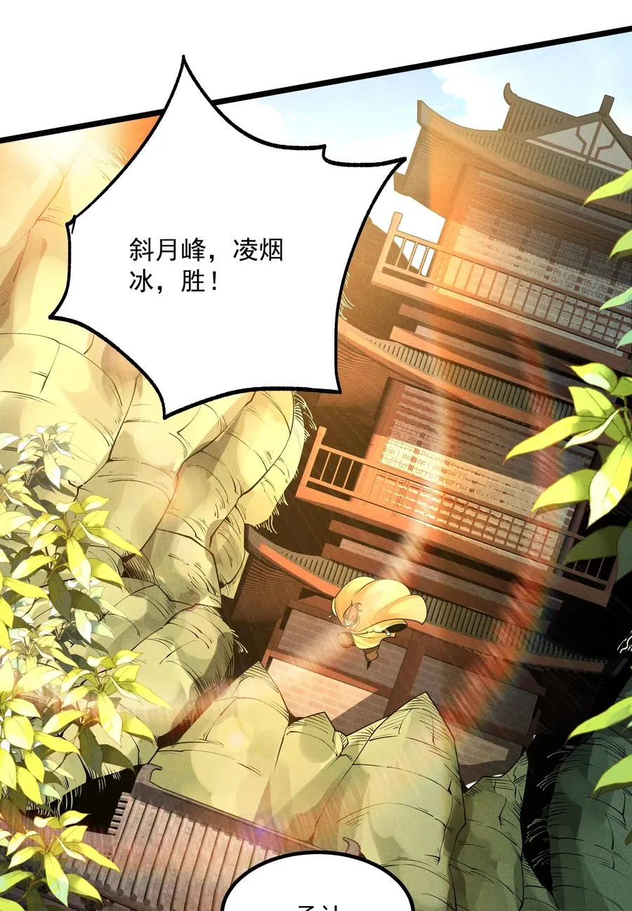 010 凌烟冰 第45页