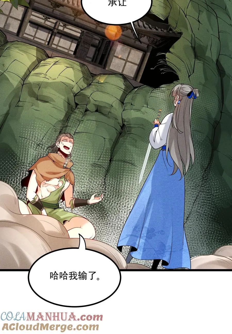 010 凌烟冰 第46页