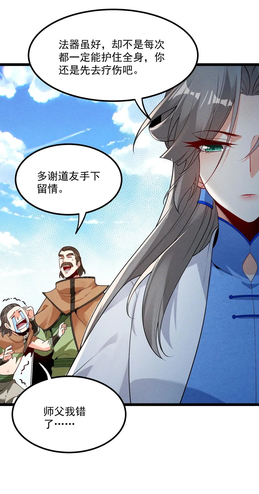 010 凌烟冰 第48页