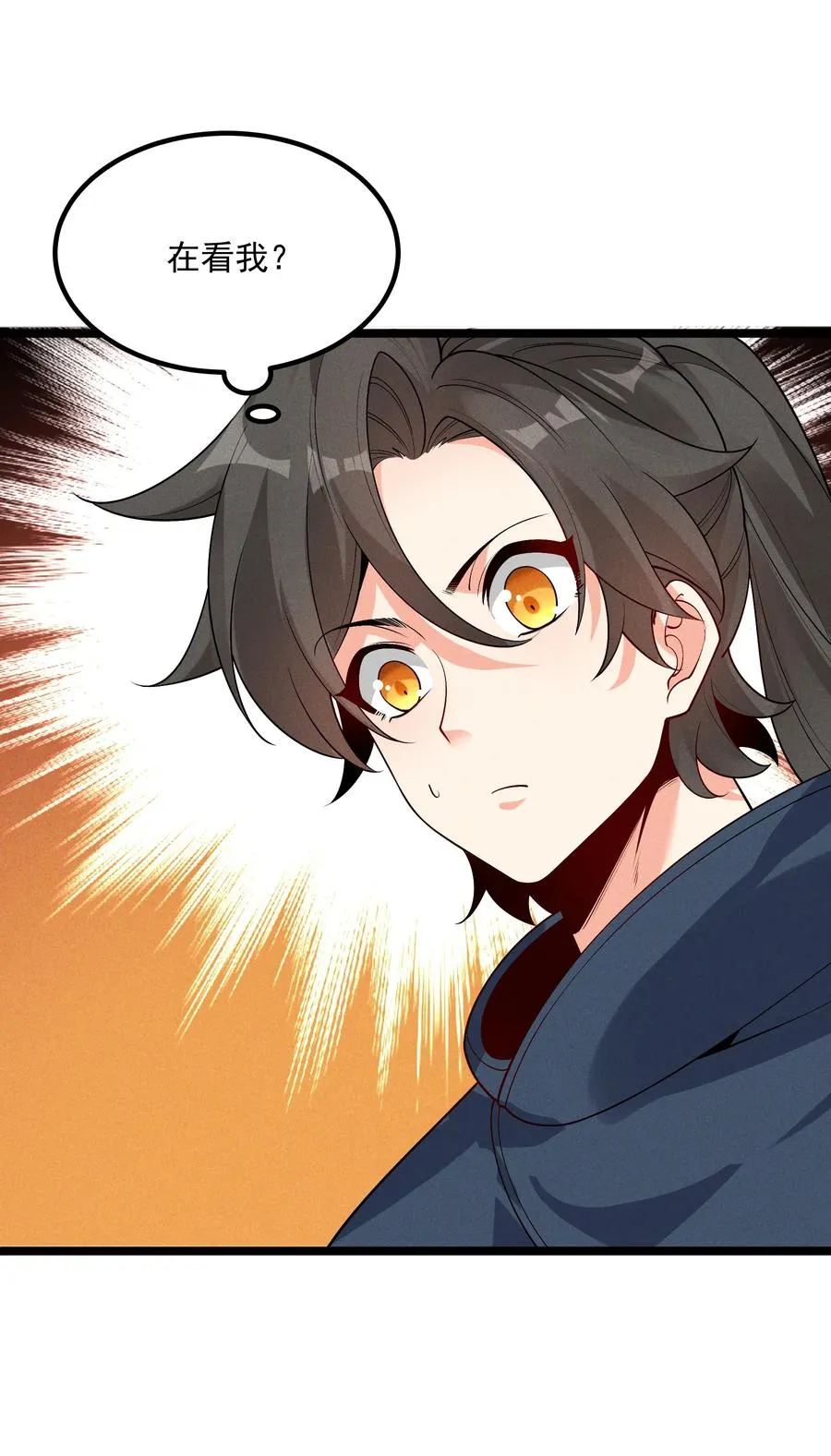 010 凌烟冰 第50页