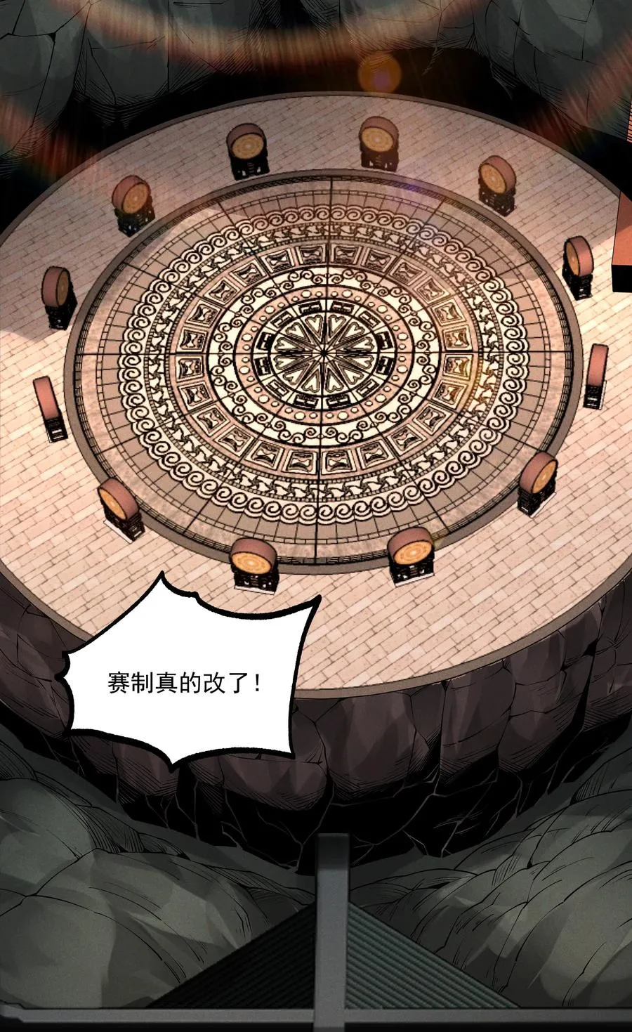 011 守擂战开启！ 第14页