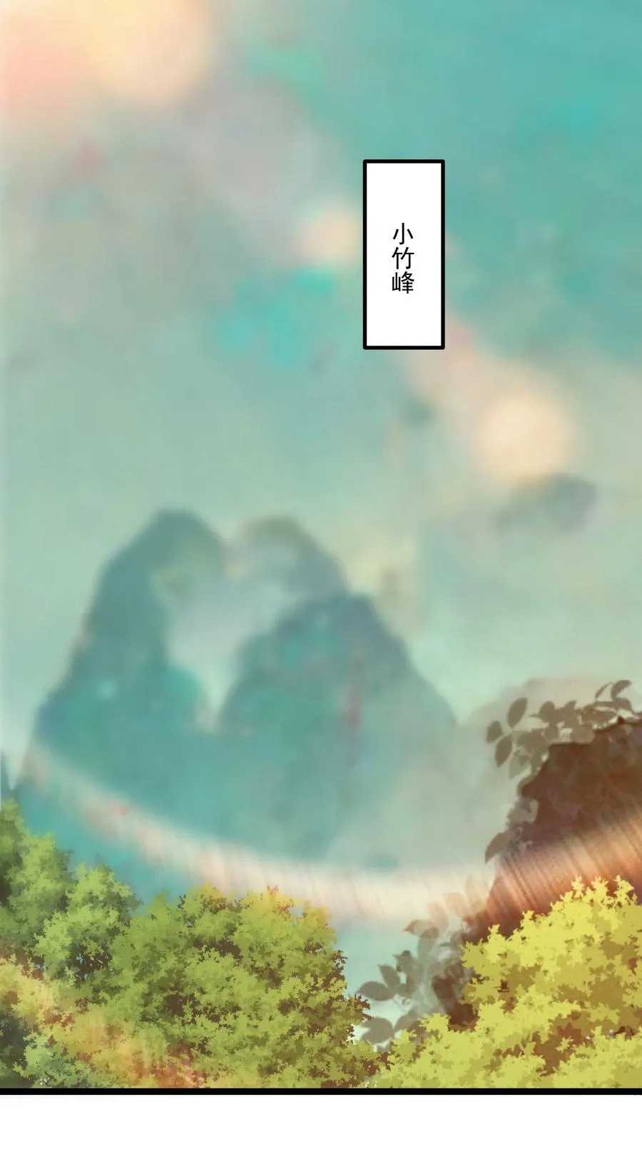 011 守擂战开启！ 第26页