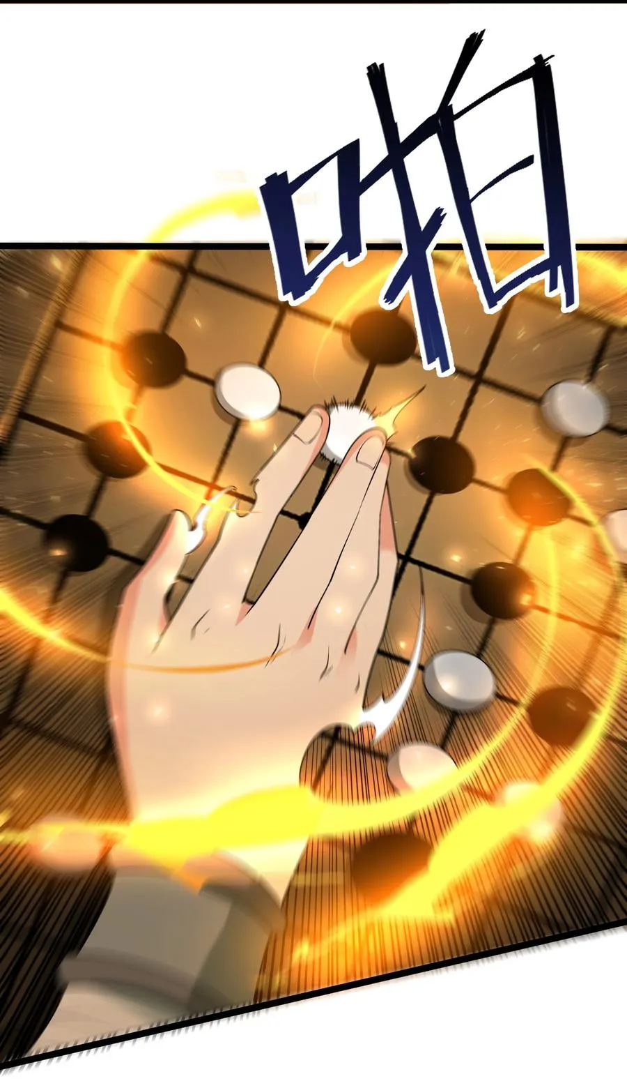 011 守擂战开启！ 第33页