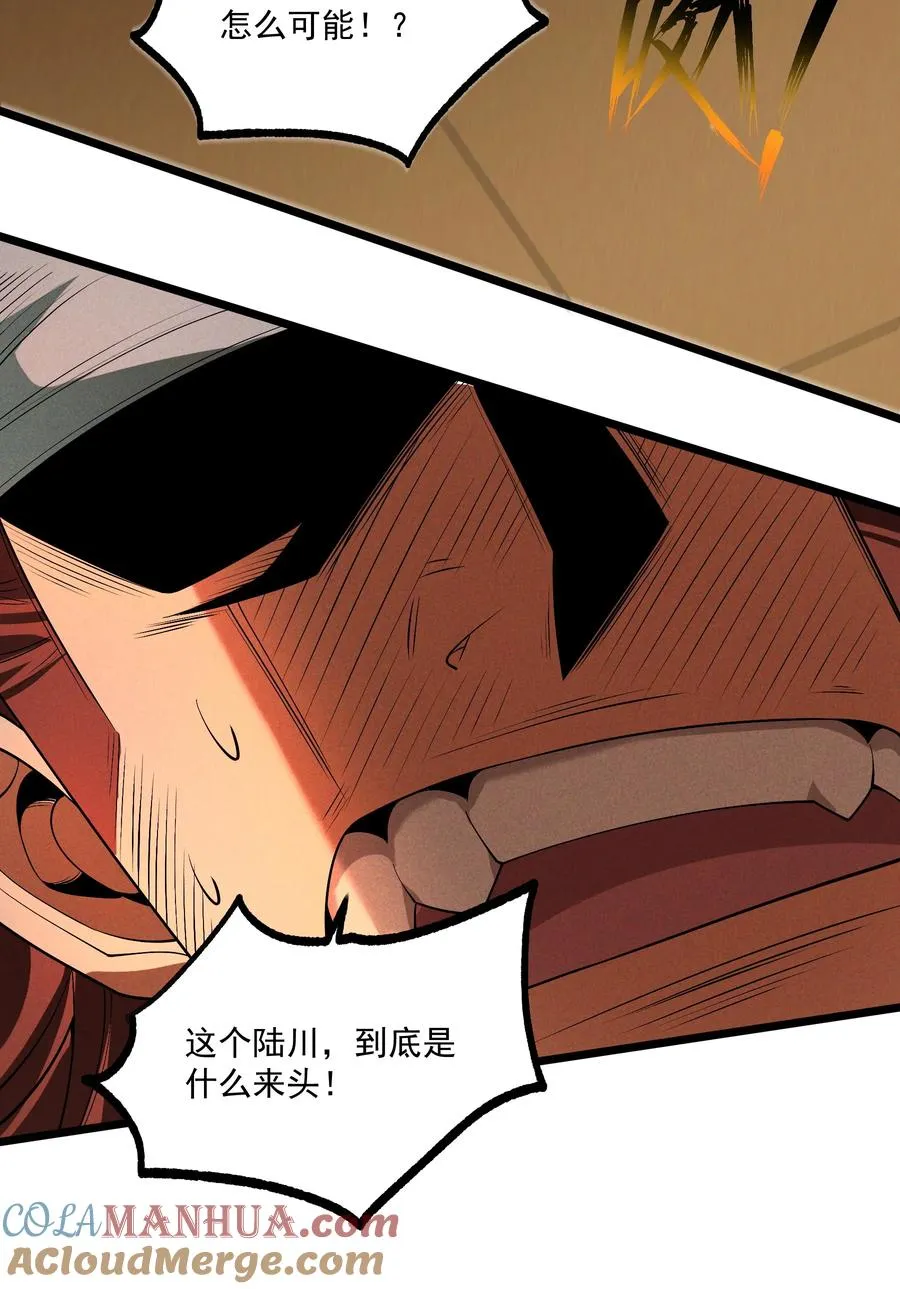 011 守擂战开启！ 第46页