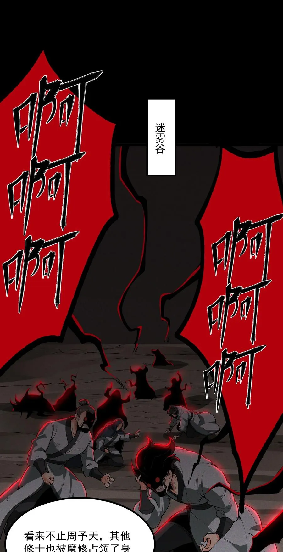 012 你是哪根葱？ 第2页