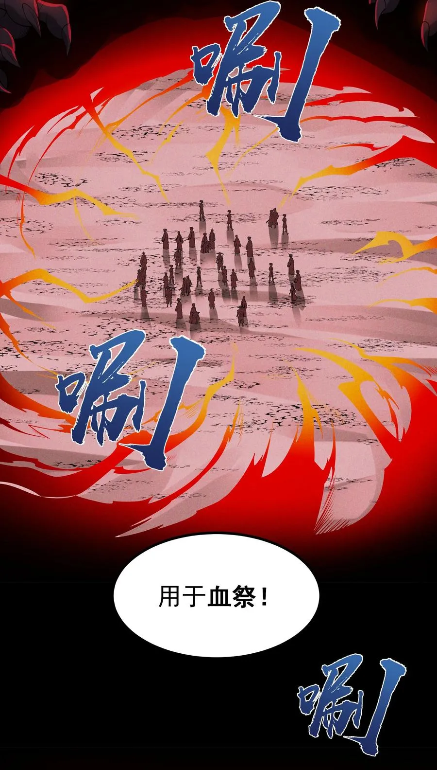 012 你是哪根葱？ 第5页