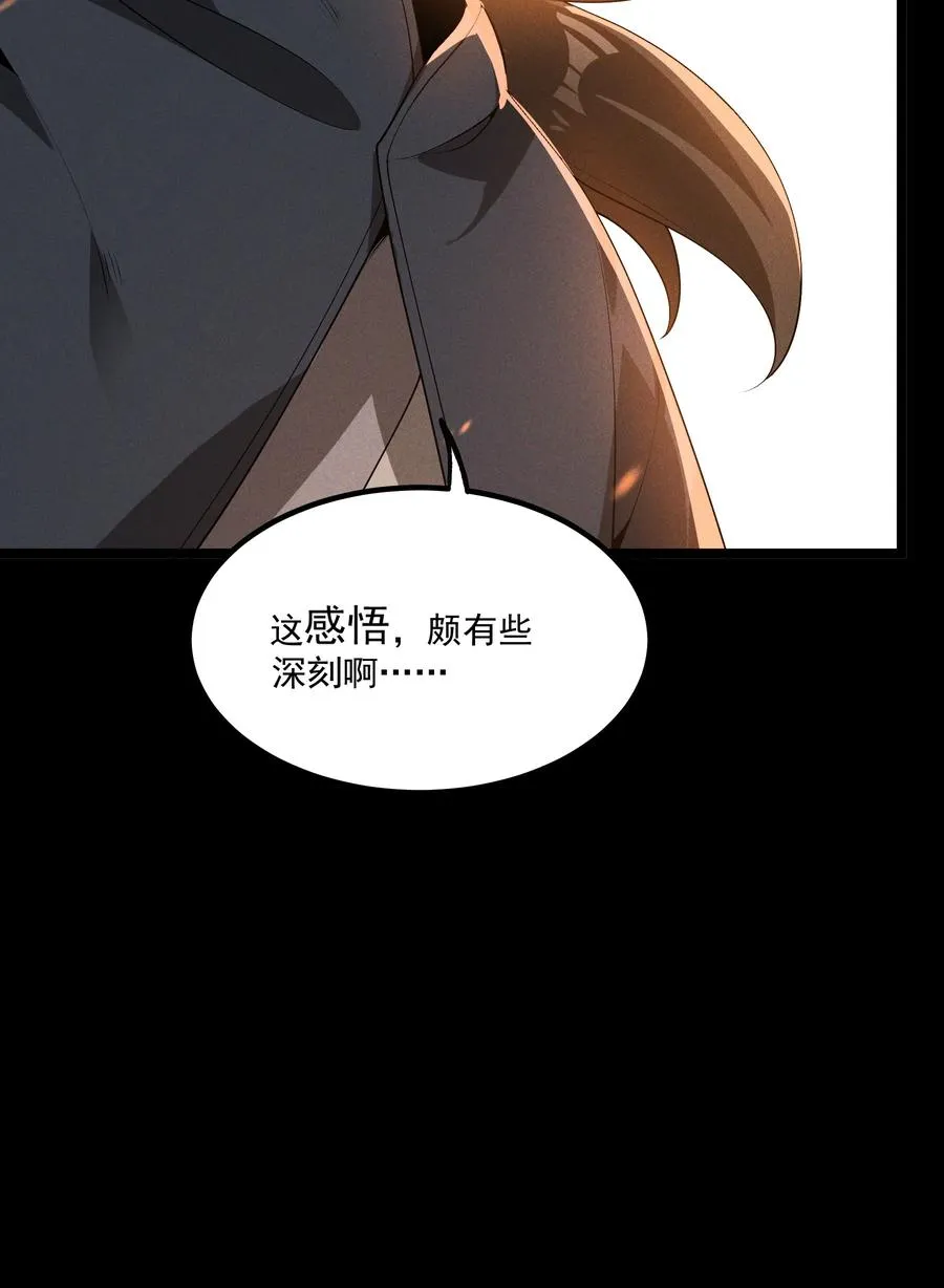 012 你是哪根葱？ 第15页
