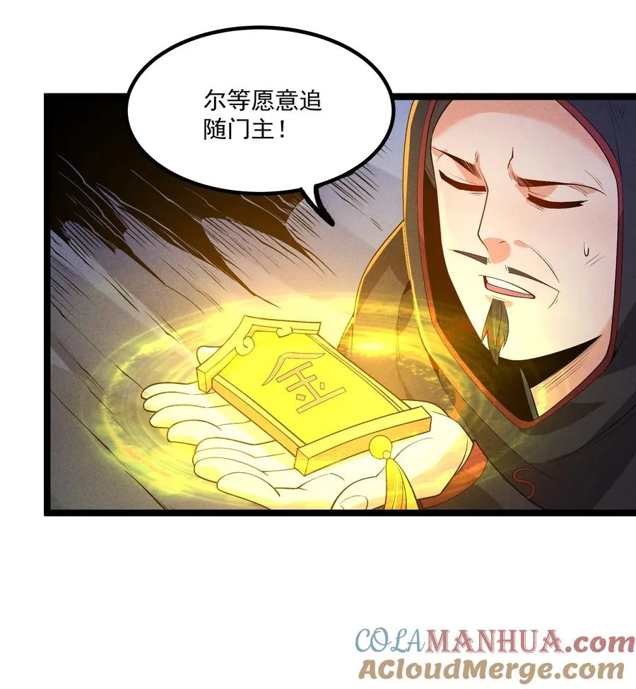 012 你是哪根葱？ 第25页