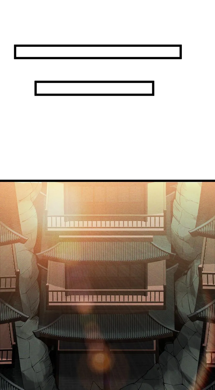 012 你是哪根葱？ 第29页