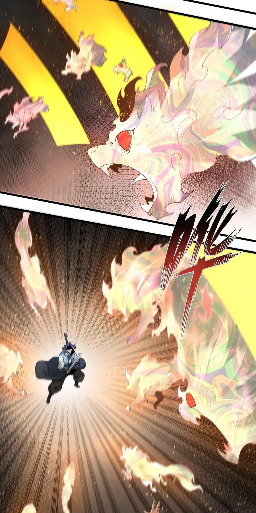013 贼子尔敢！ 第17页