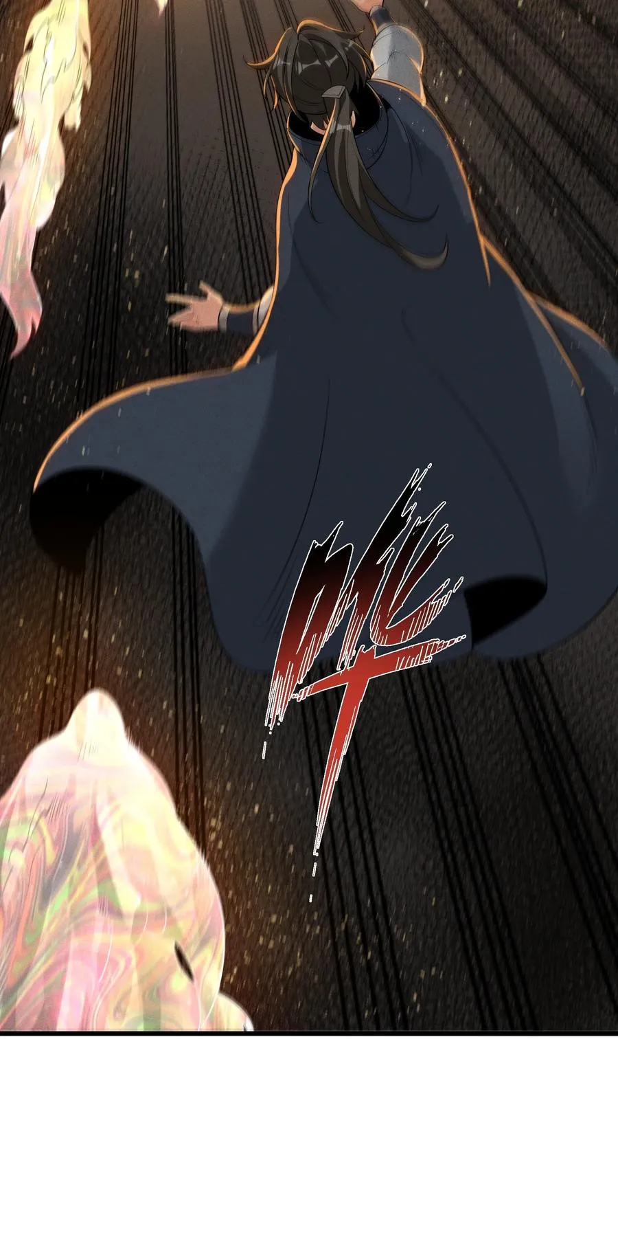 013 贼子尔敢！ 第18页