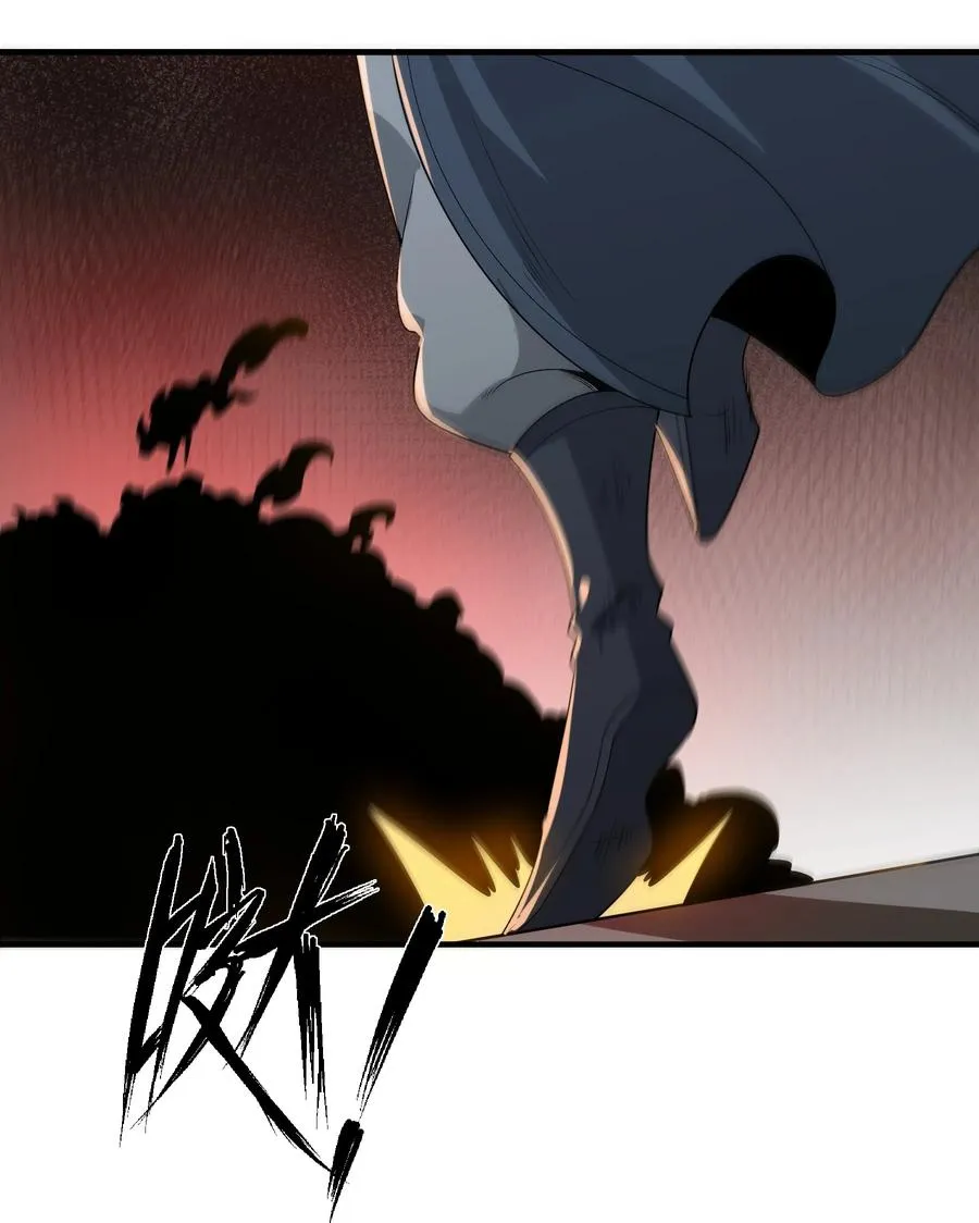 013 贼子尔敢！ 第21页