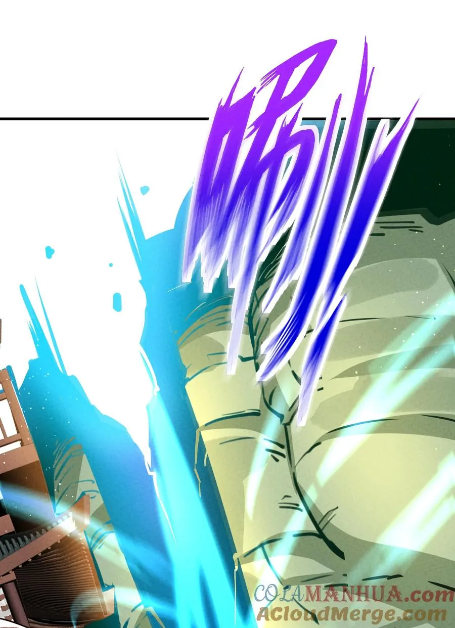 013 贼子尔敢！ 第34页