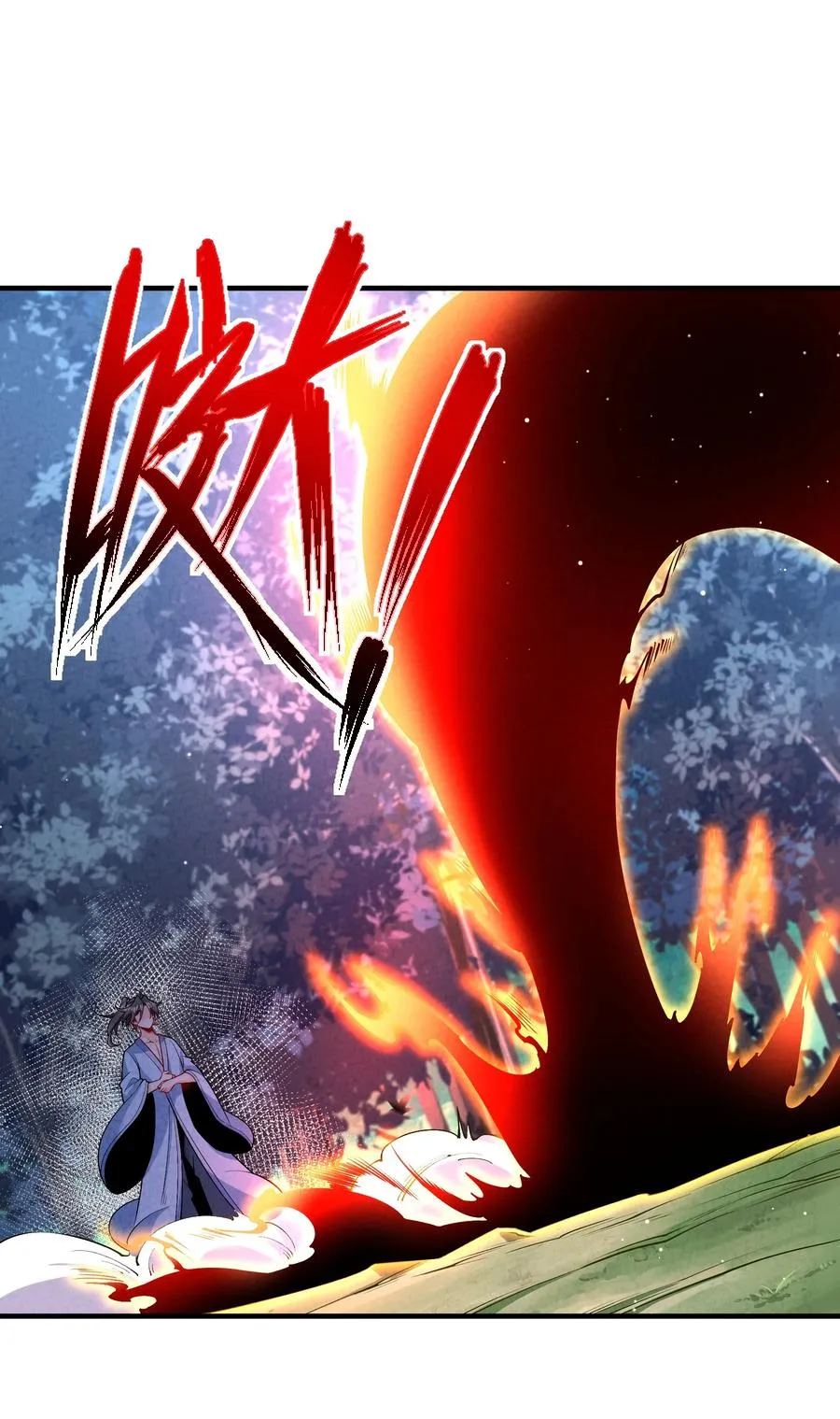013 贼子尔敢！ 第51页