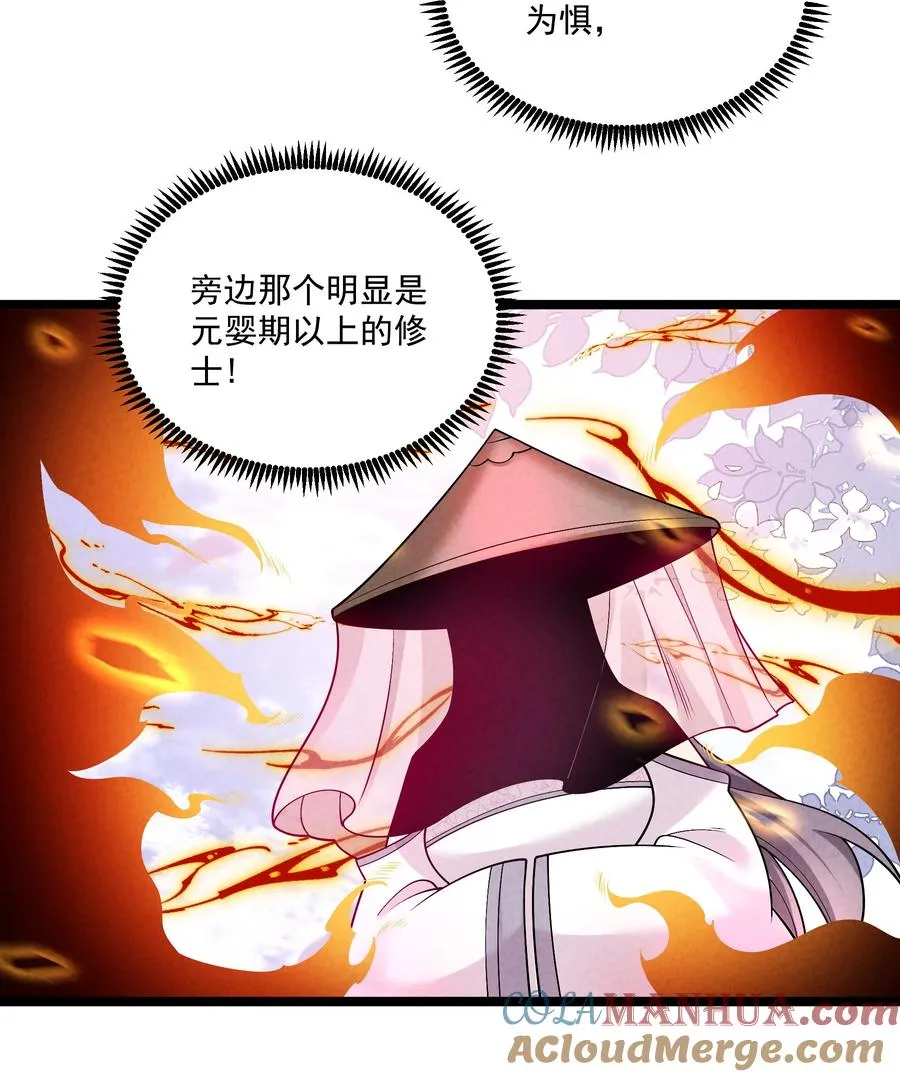 014 患难见真心 第10页