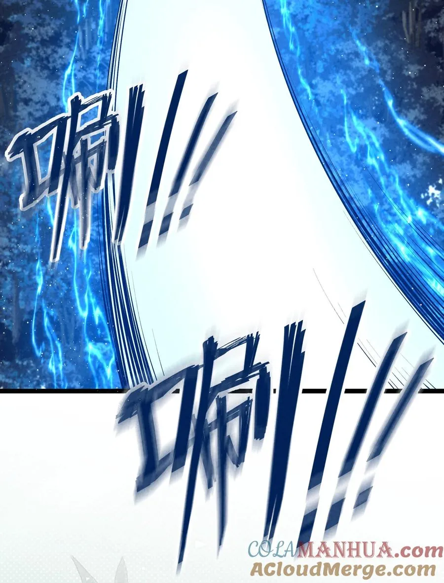 014 患难见真心 第16页