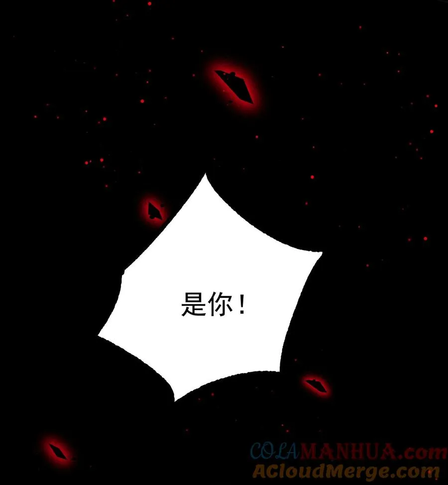 014 患难见真心 第25页