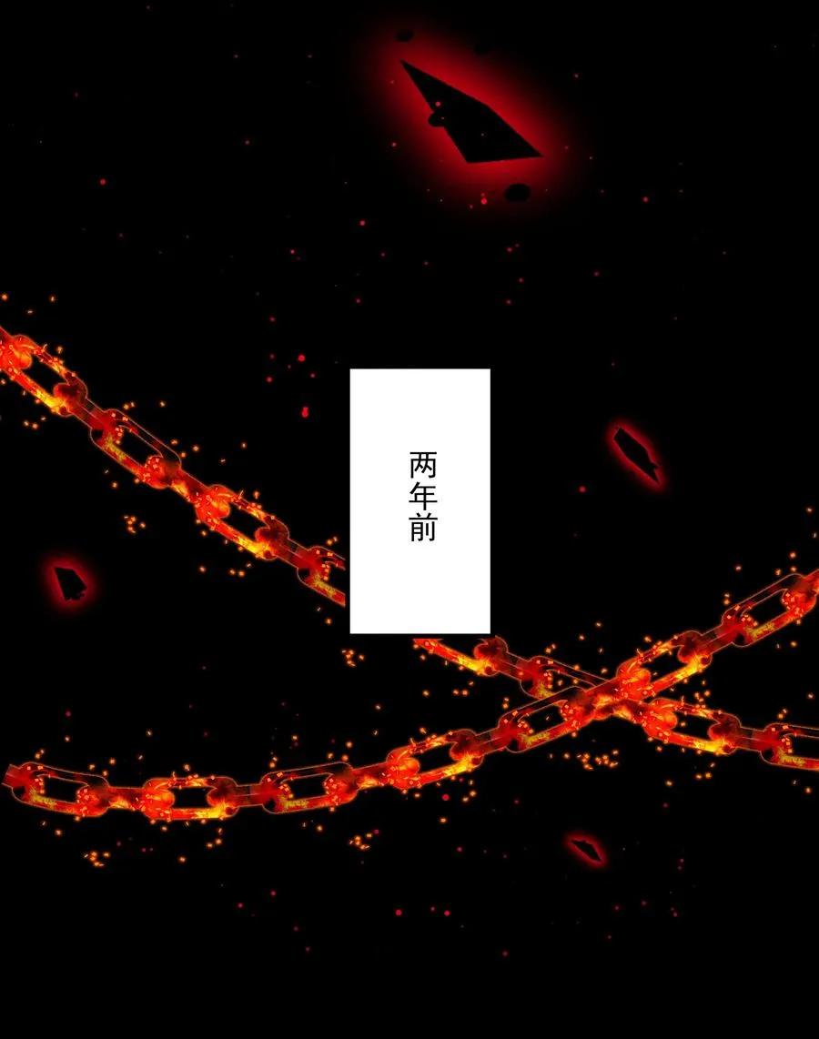 014 患难见真心 第26页